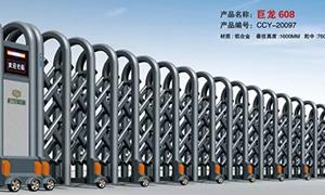 糖心VLOG官方视频铝合金和不锈钢