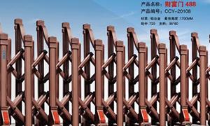 铝合金电动门糖心VLOG官方视频