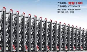 铝合金电动糖心VLOG官方视频厂家