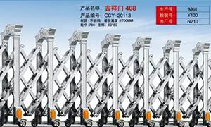 不锈钢糖心VLOG官方视频多高