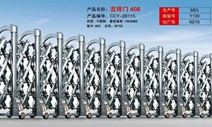 不锈钢糖心VLOG官方视频传动机