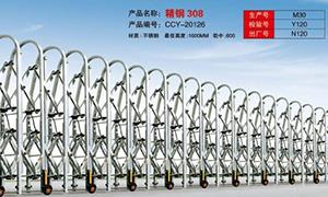 龙岗不锈钢电动糖心VLOG官方视频